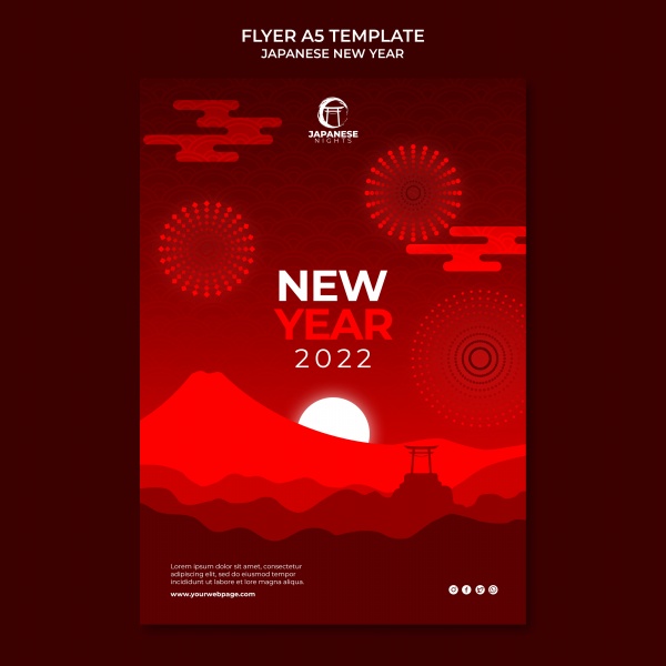 2022日式新年广告海报