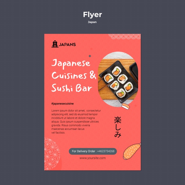 日式寿司美食招贴设计