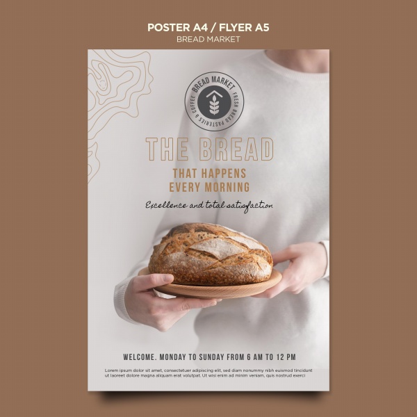 美味烘焙面包宣传海报