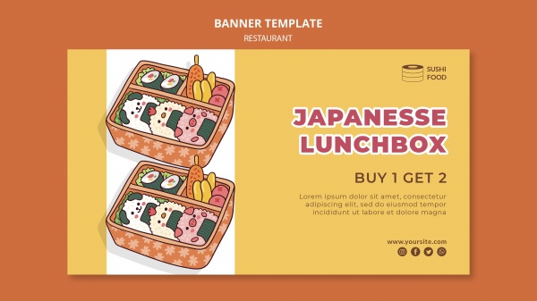日本餐盒PSD宣传横幅