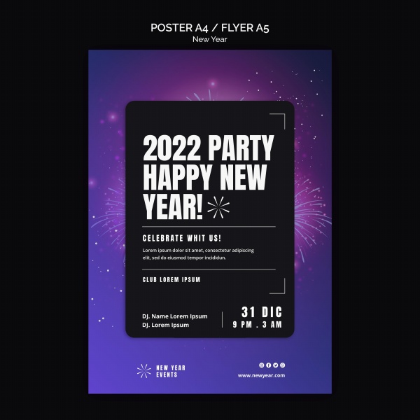 2022新年快乐派对海报