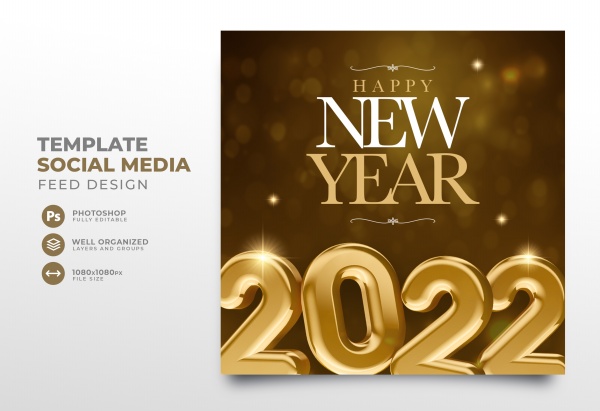 2022新年方形海报设计