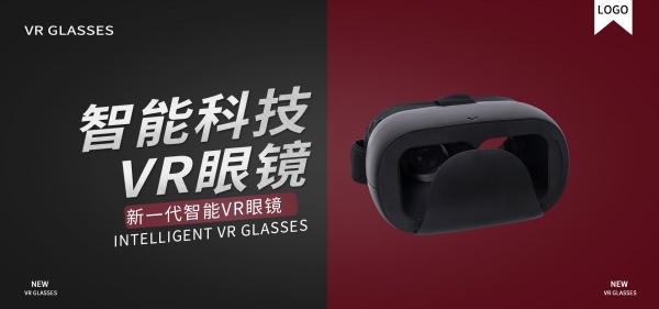 智能科技VR眼镜广告海报PSD