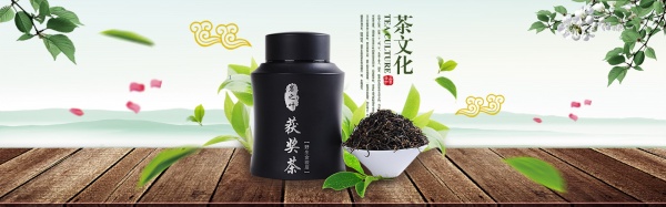 淘宝茶文化宣传海报设计