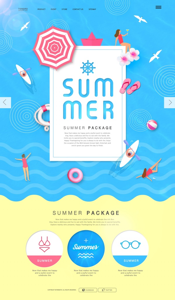 夏季旅游海报源文件设计