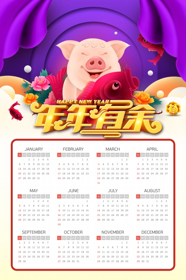2019猪年PSD新年日历设计