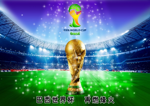 巴西世界杯PSD海报设计