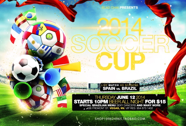 2014世界杯广告海报模板