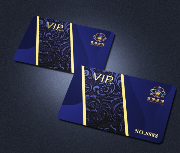 房产VIP卡设计源文件