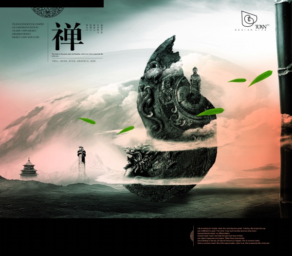 禅文化PSD中国风海报设计