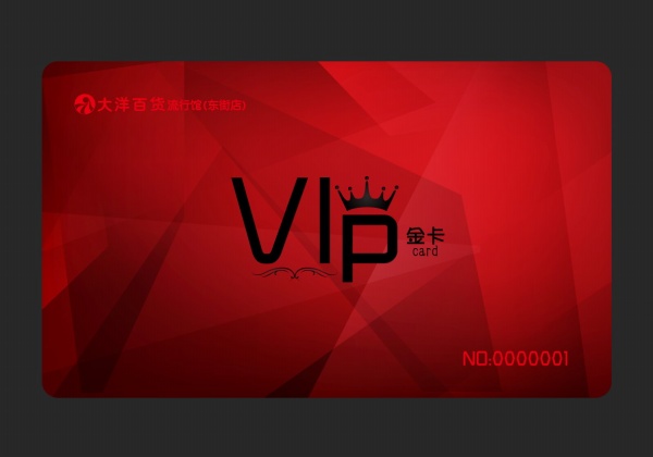 红色VIP金卡设计素材