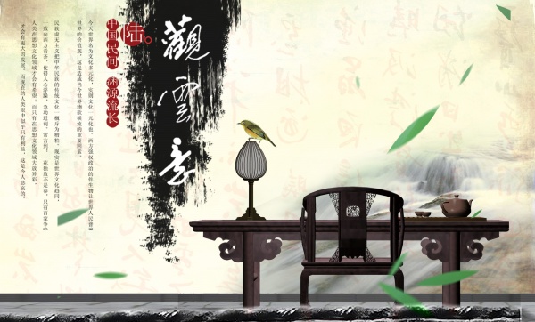 水墨中国风海报模板设计