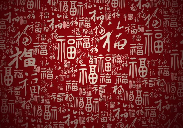 百福中国红壁纸PSD