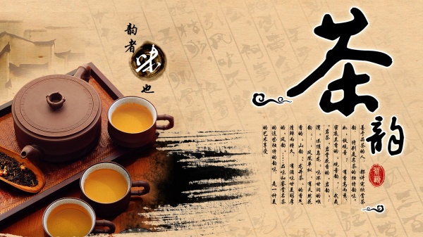 困茶广告设计图片
