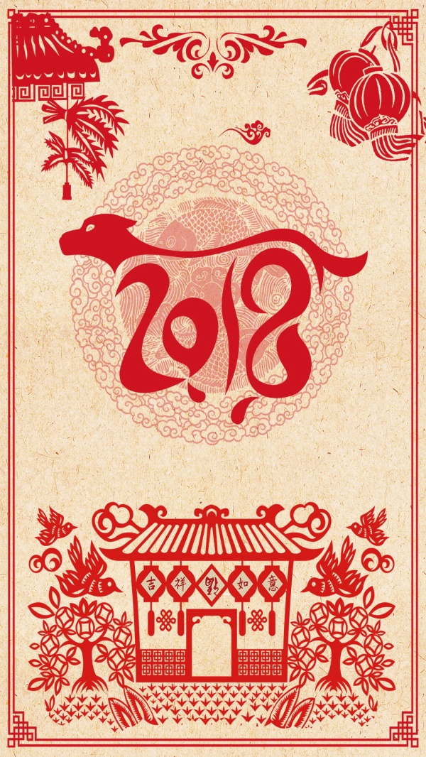2018新春剪纸海报设计