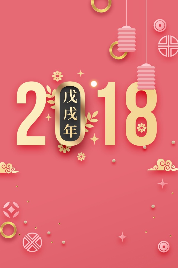 2018狗年春节海报PSD