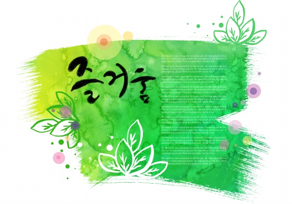绿色墨迹花卉背景源文件图