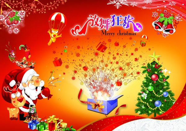 2012圣诞节放舞狂欢源文件
