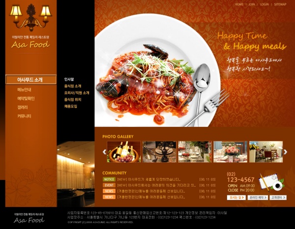 西餐厅美食网站设计PSD