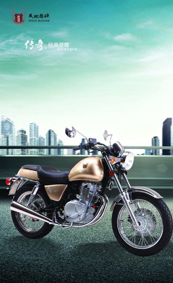 摩托车宣传海报设计PSD