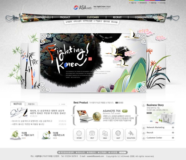 韩式古典网页设计PSD下载